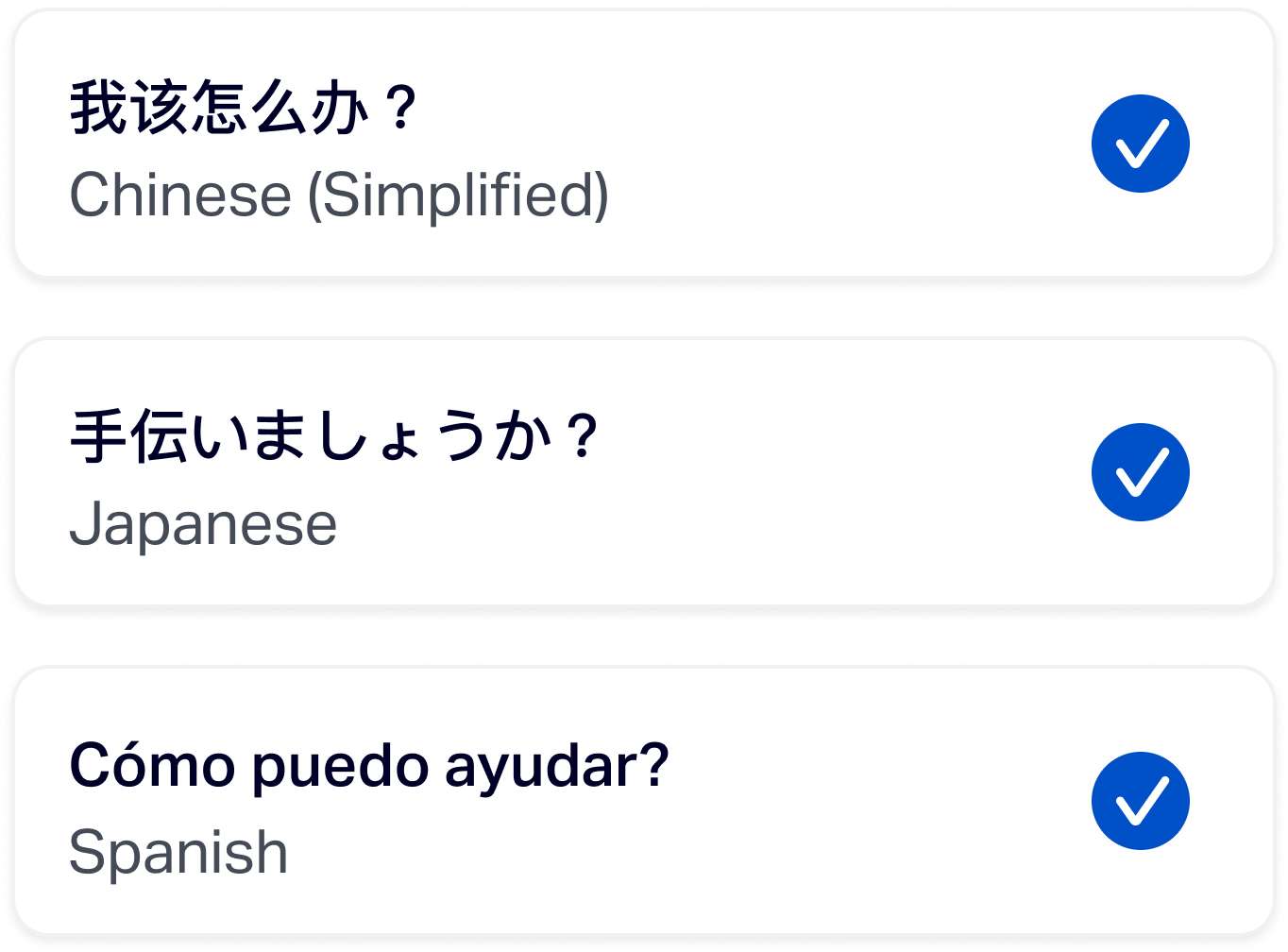 Ada's multilingual capabilities